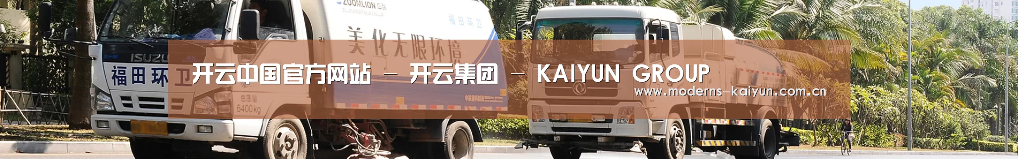 企业文化