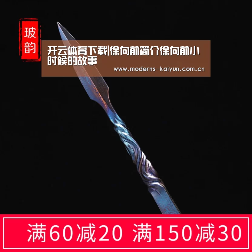 开云官网