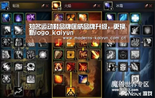 知名运动鞋品牌匡威品牌升级,更换新logo_kaiyun