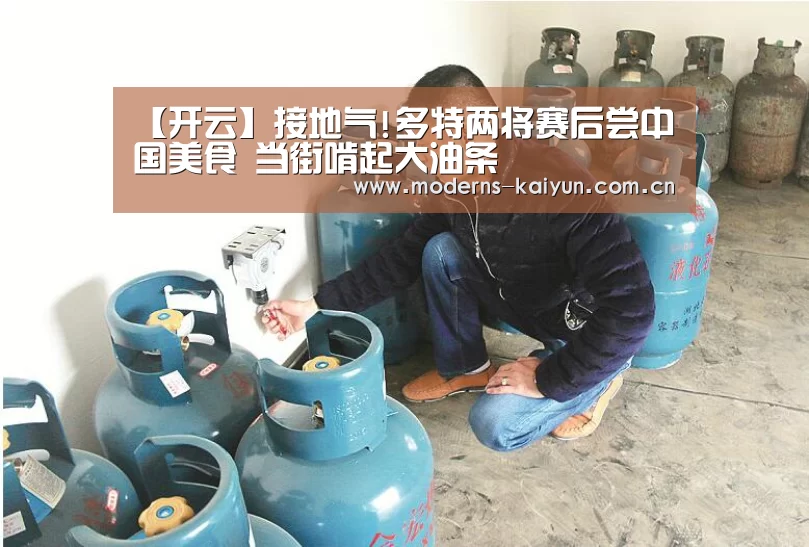 开云官网