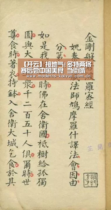 开云体育入口