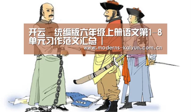 开云