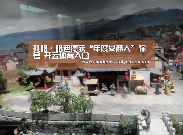 开云体育下载