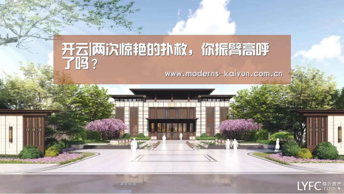 开云|两次惊艳的扑救,你振臂高呼了吗?(图2) 开云官网