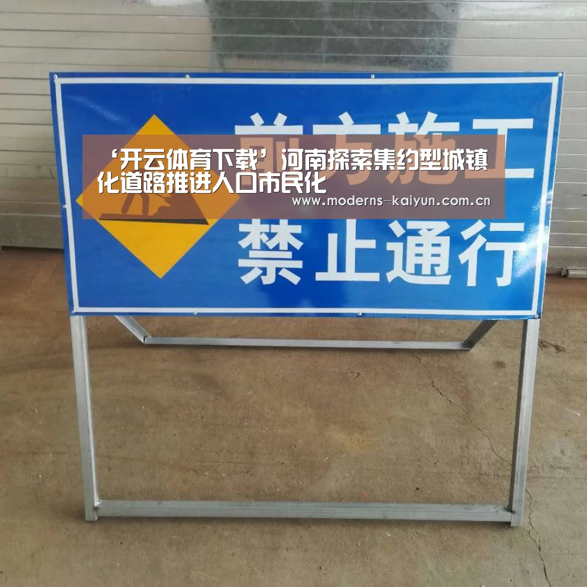 开云体育下载