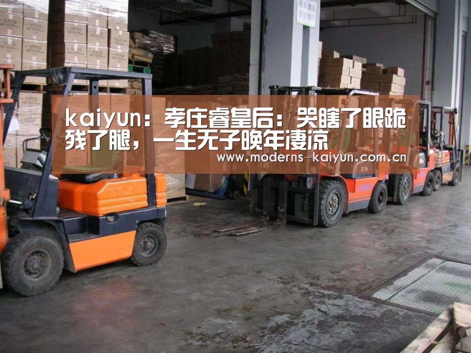 开云体育下载