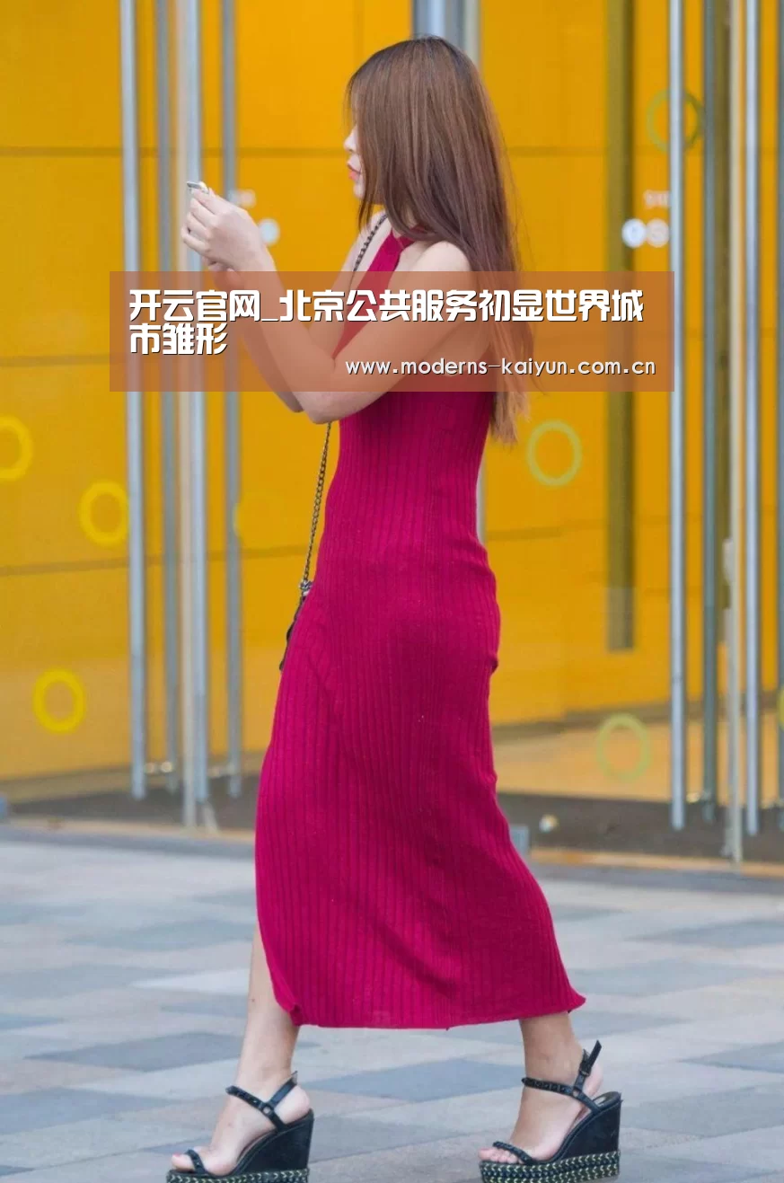 开云APP