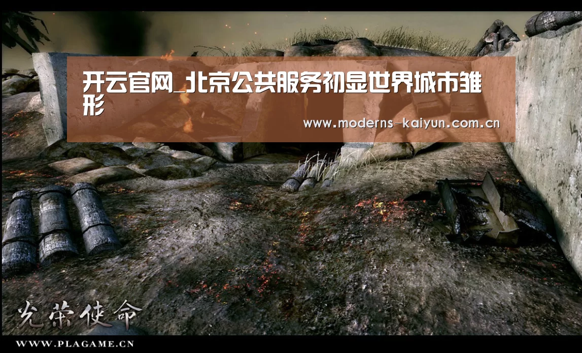 开云官网