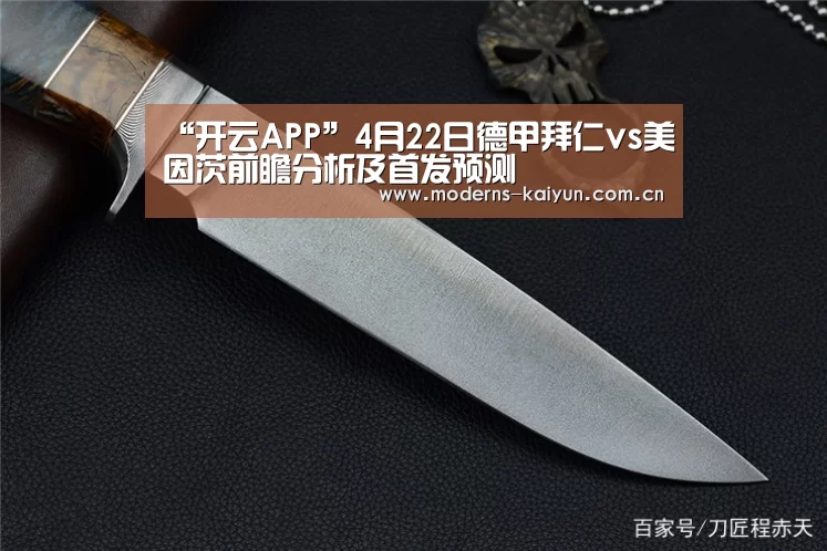 开云体育下载
