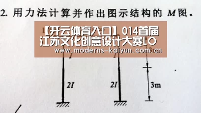 开云体育下载