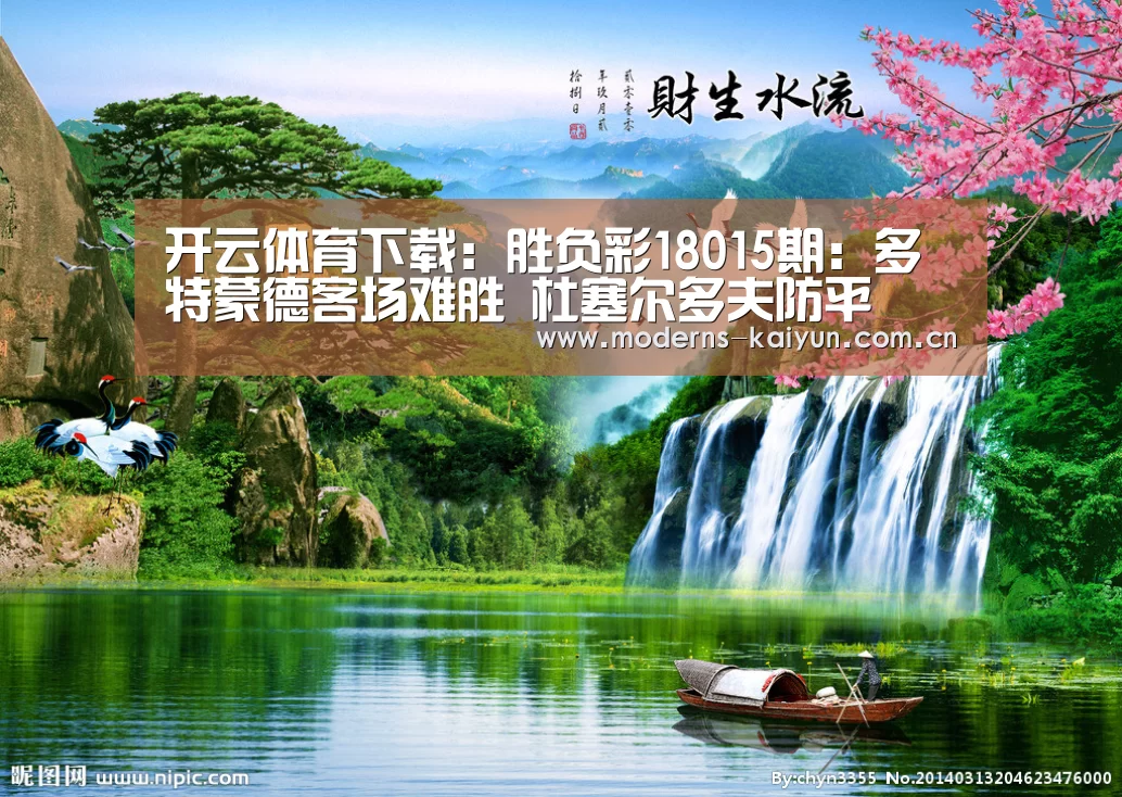 开云体育入口