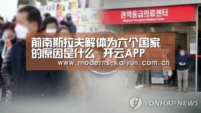 开云APP