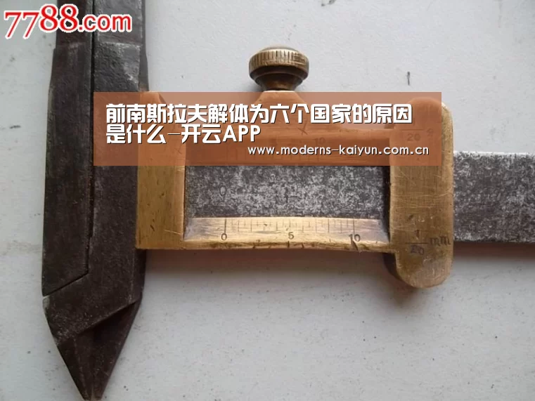 开云官网