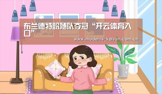 开云体育入口