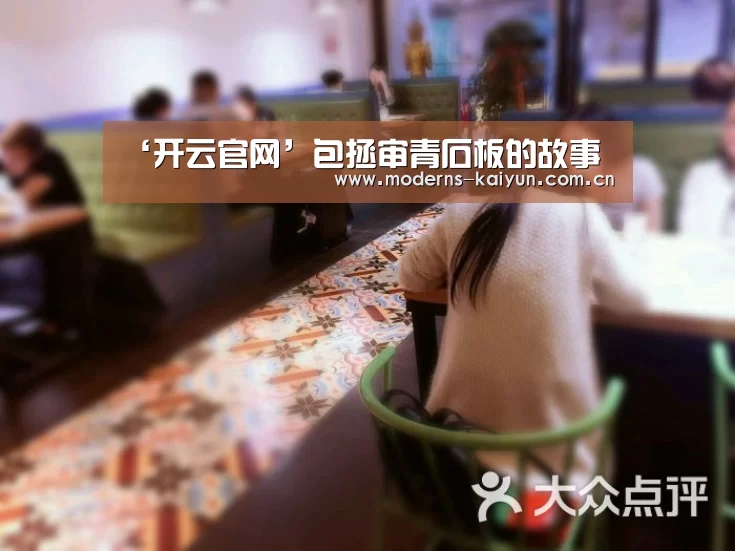 开云体育入口