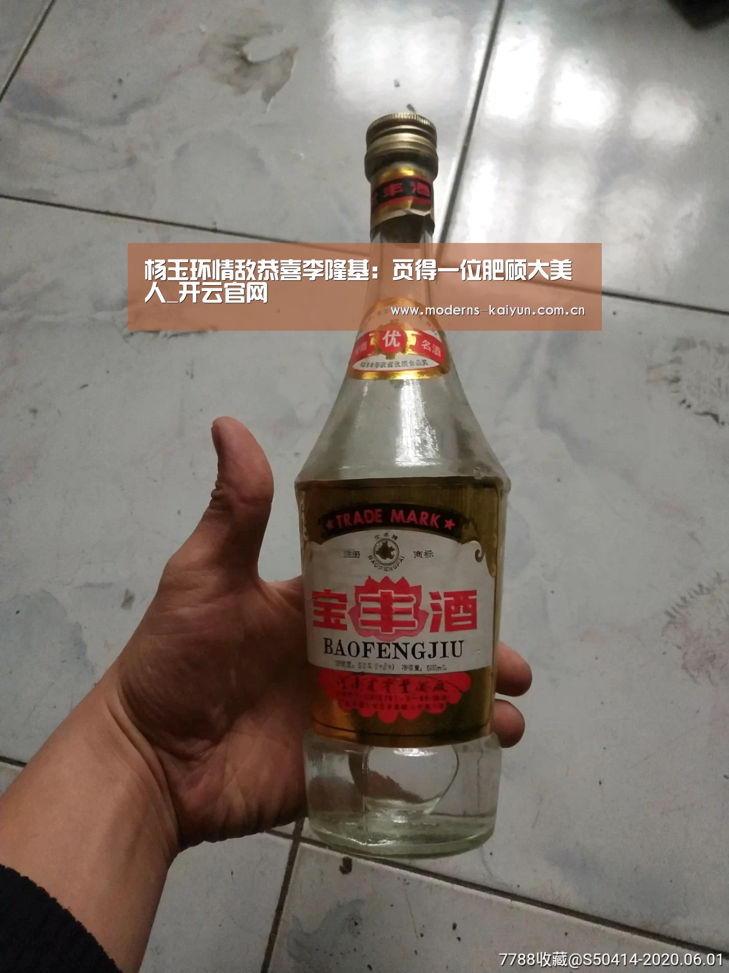 开云体育入口